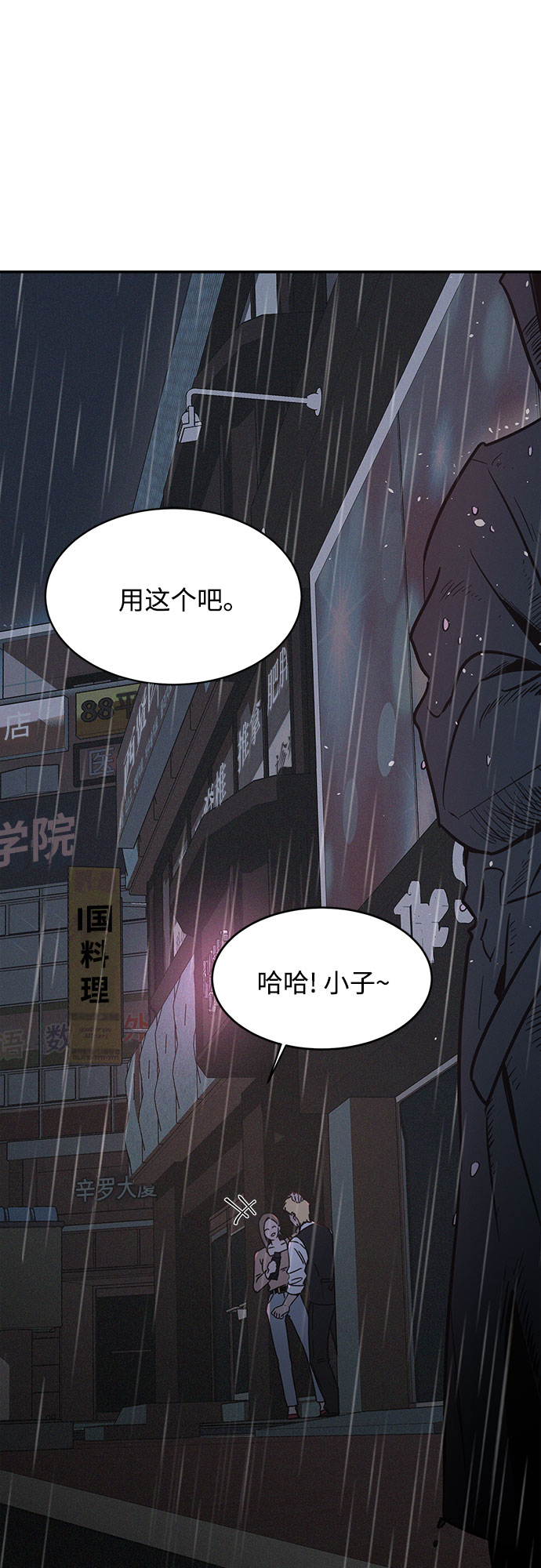 第16话16