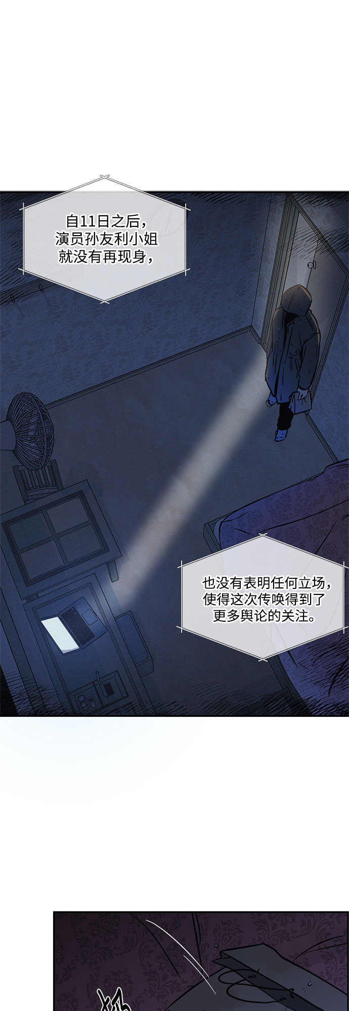 第16话20