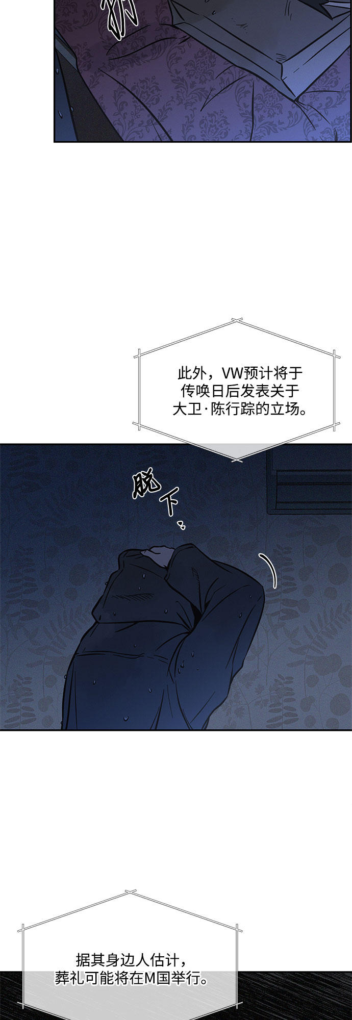 第16话21