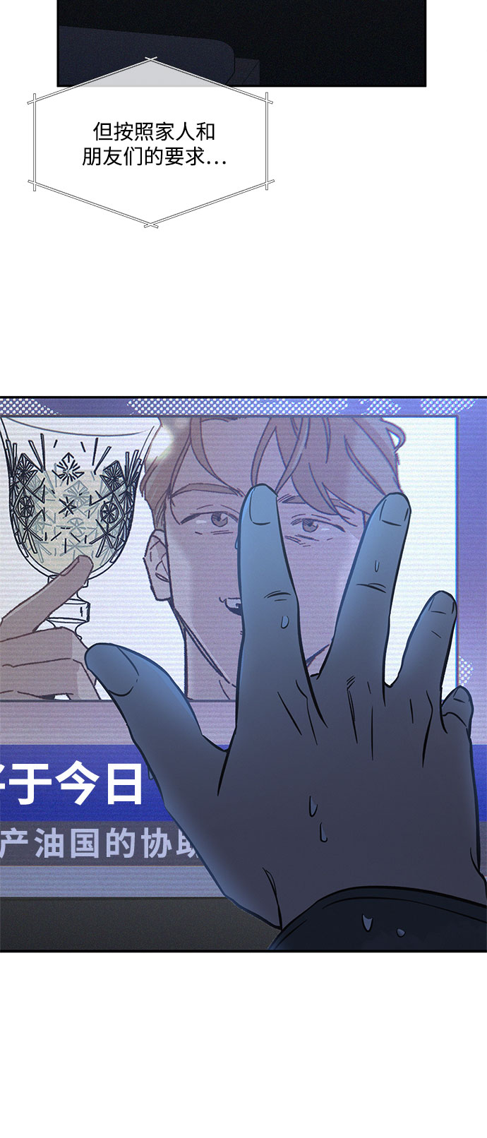 第16话23