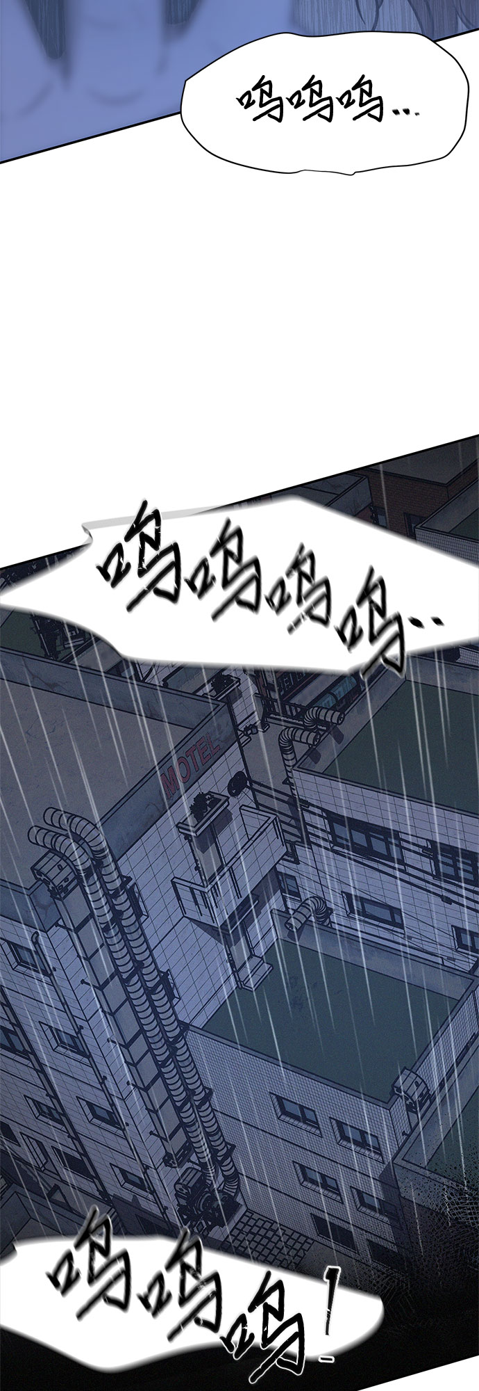 第16话25