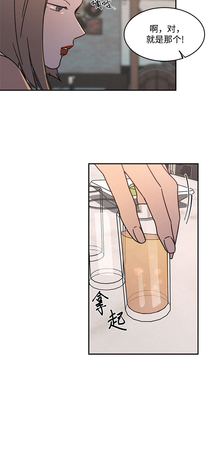 第16话3