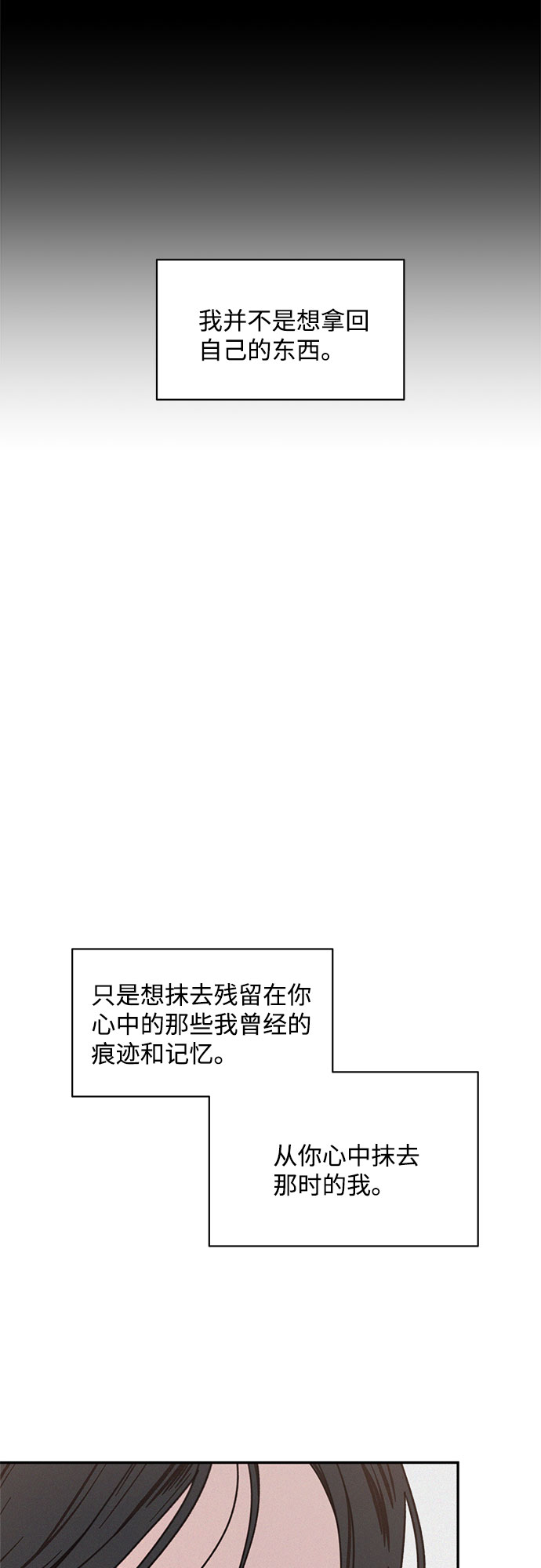 第16话34