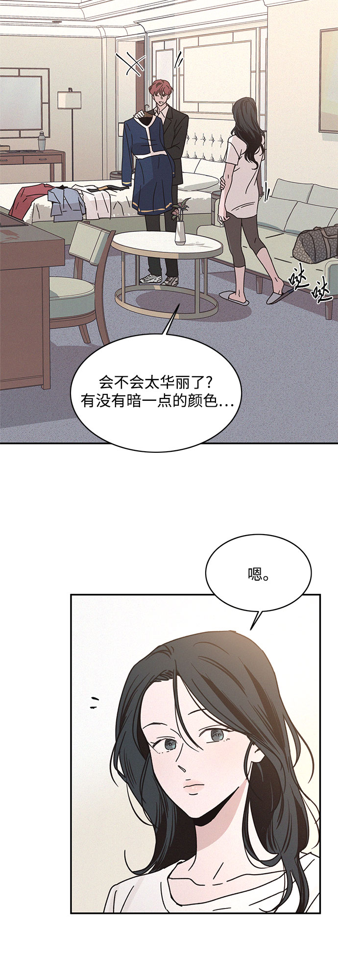 第16话38