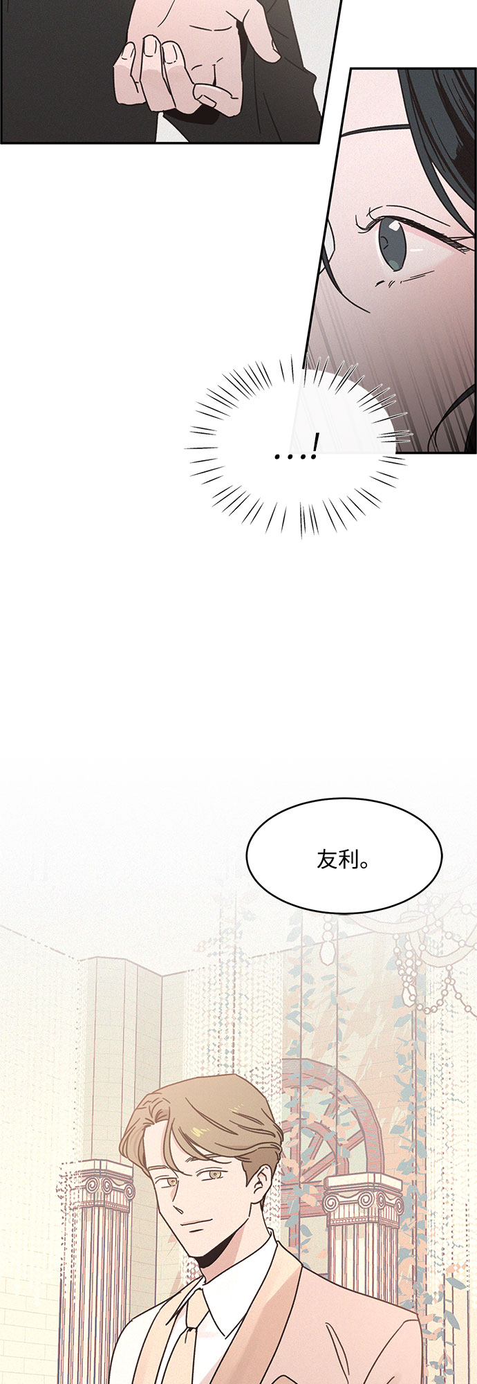 第16话44