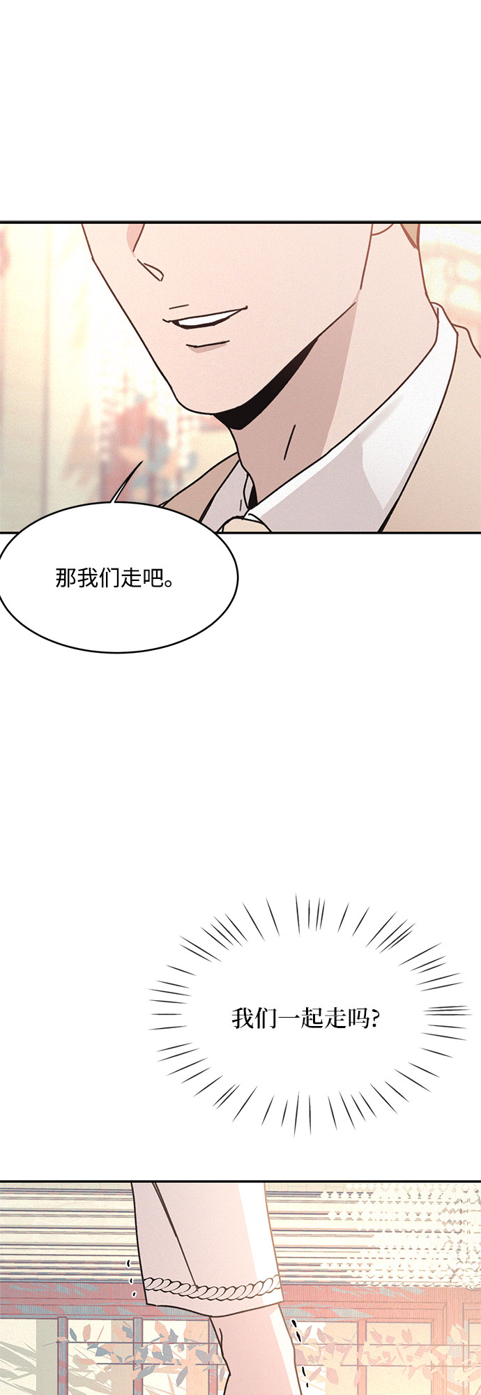 第16话46