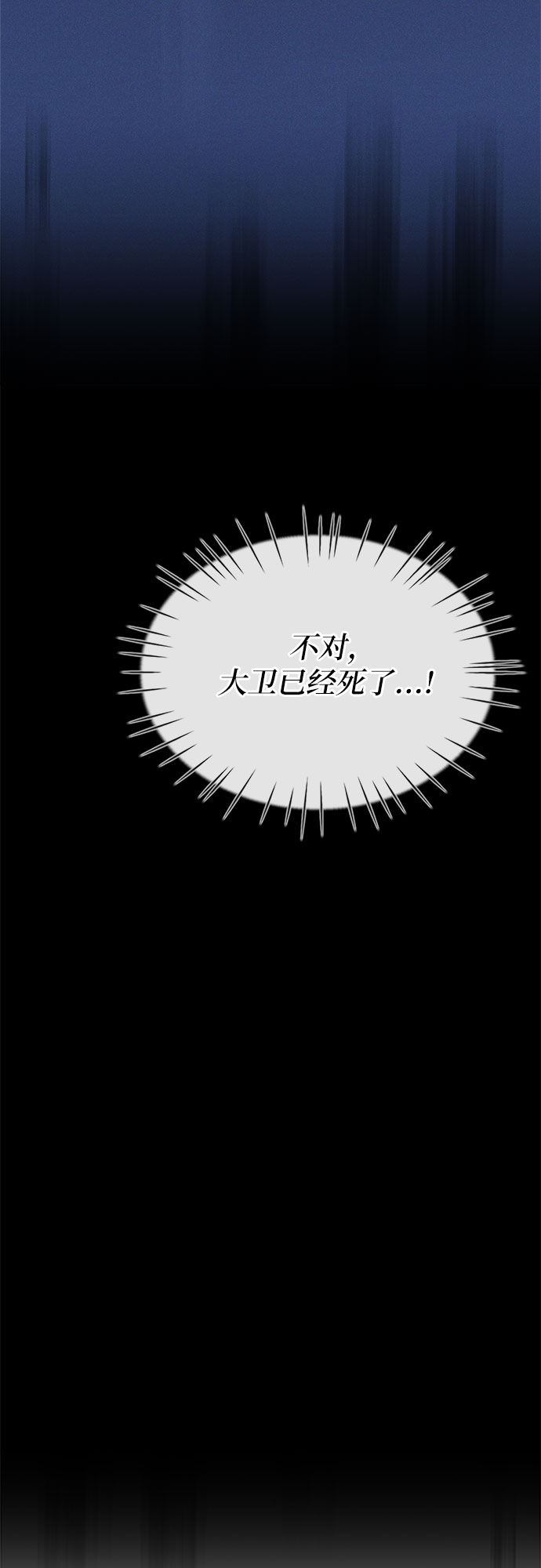 第16话49