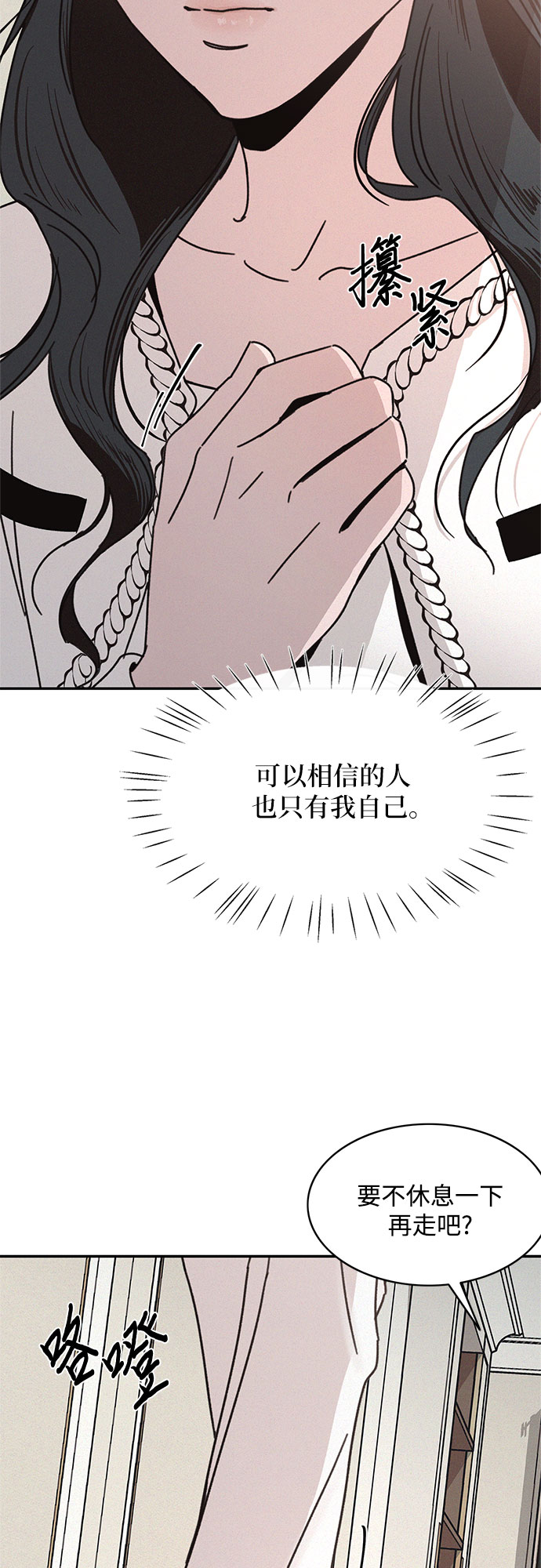 第16话56