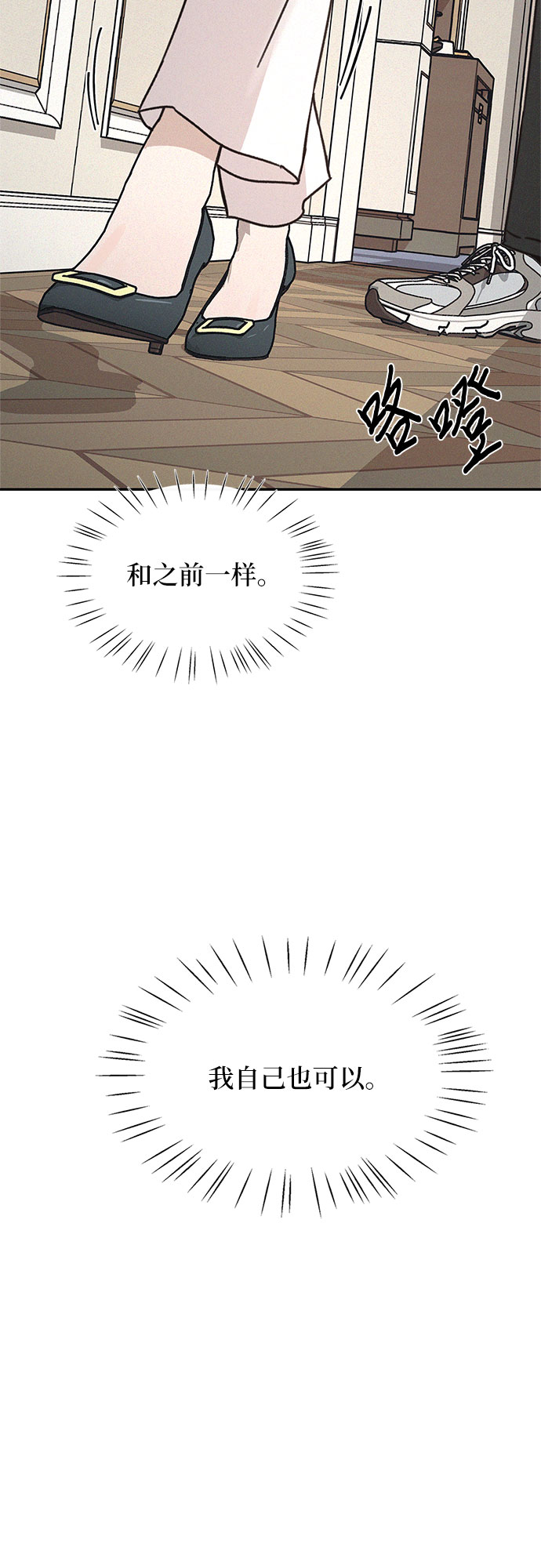 第16话57