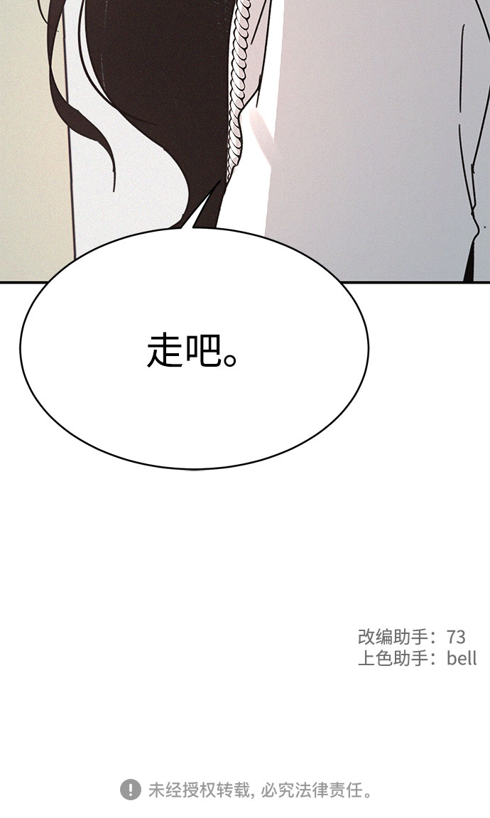 第16话59
