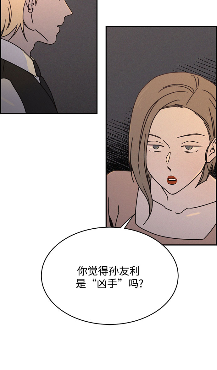 第16话7