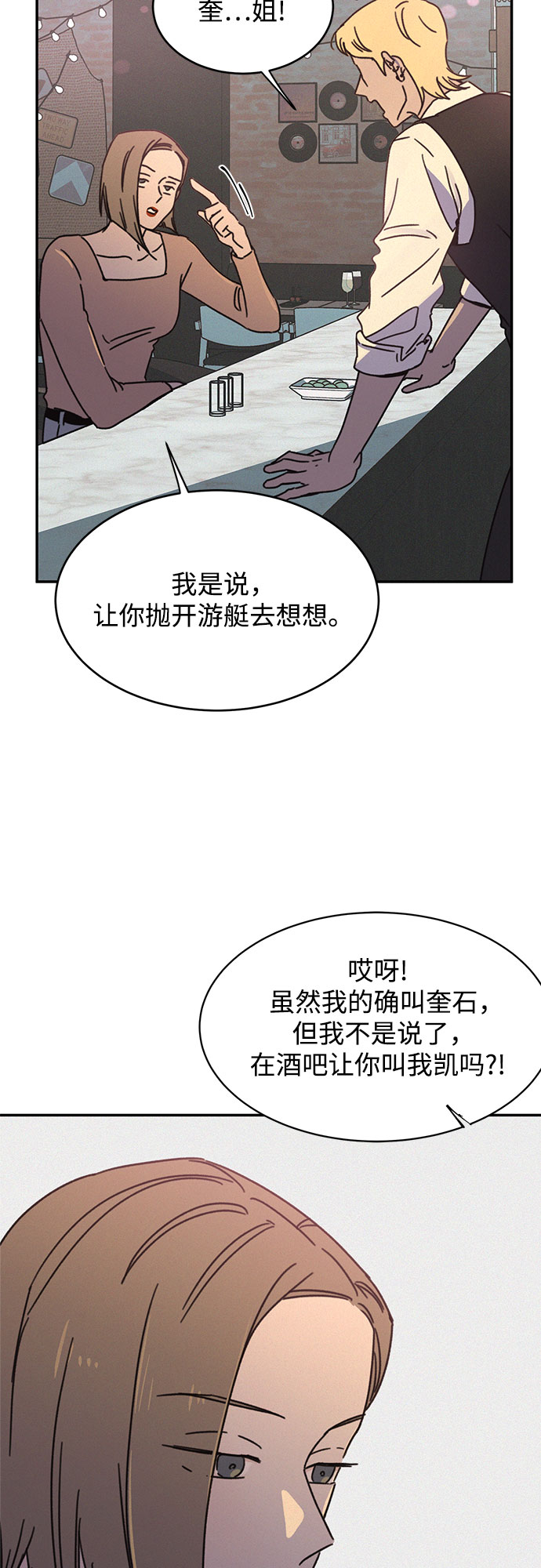 第16话9