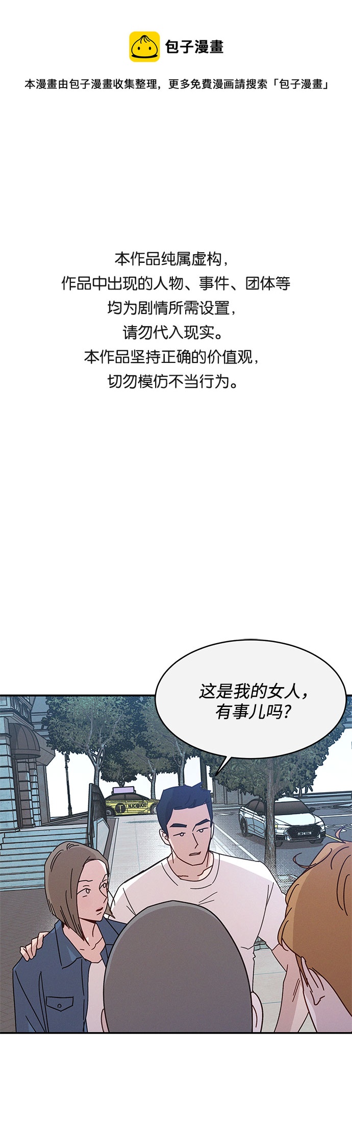 第35话0