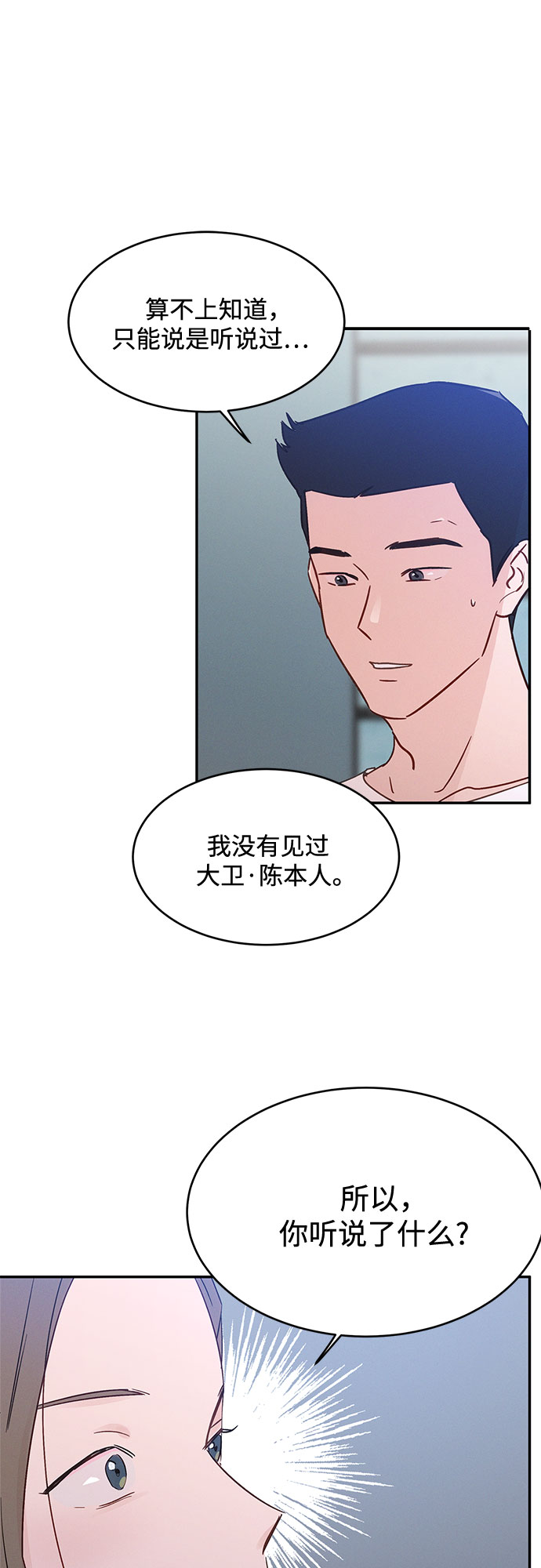 第35话10