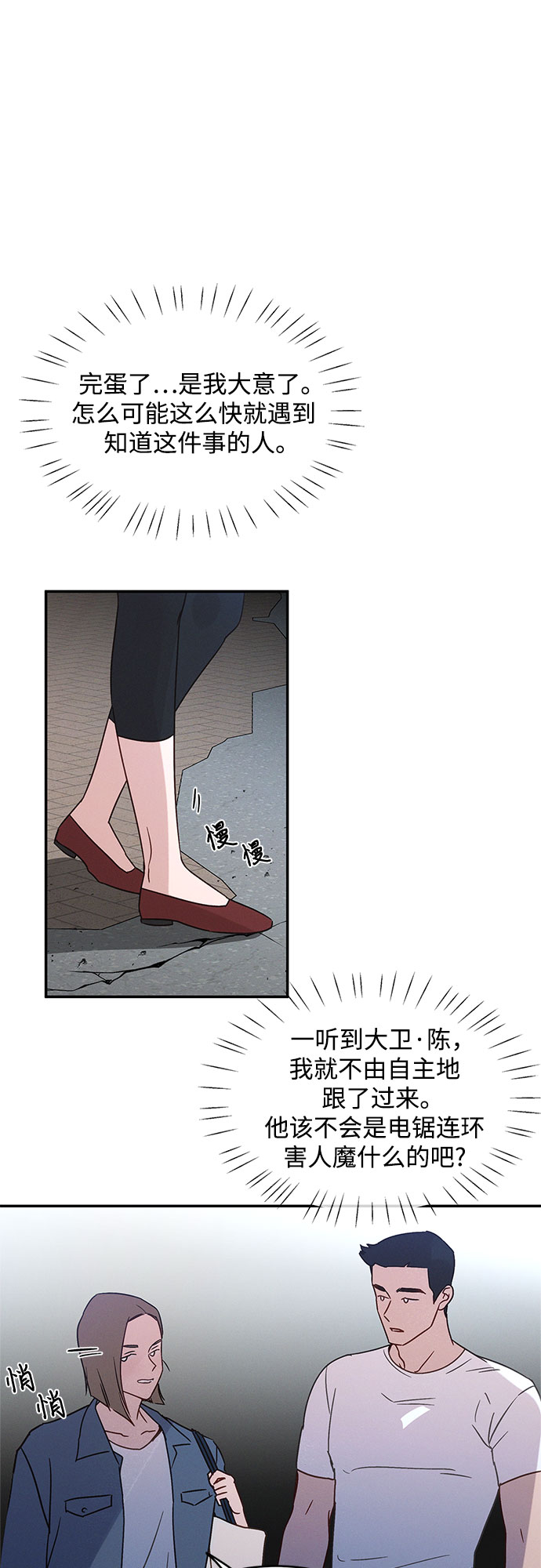 第35话14