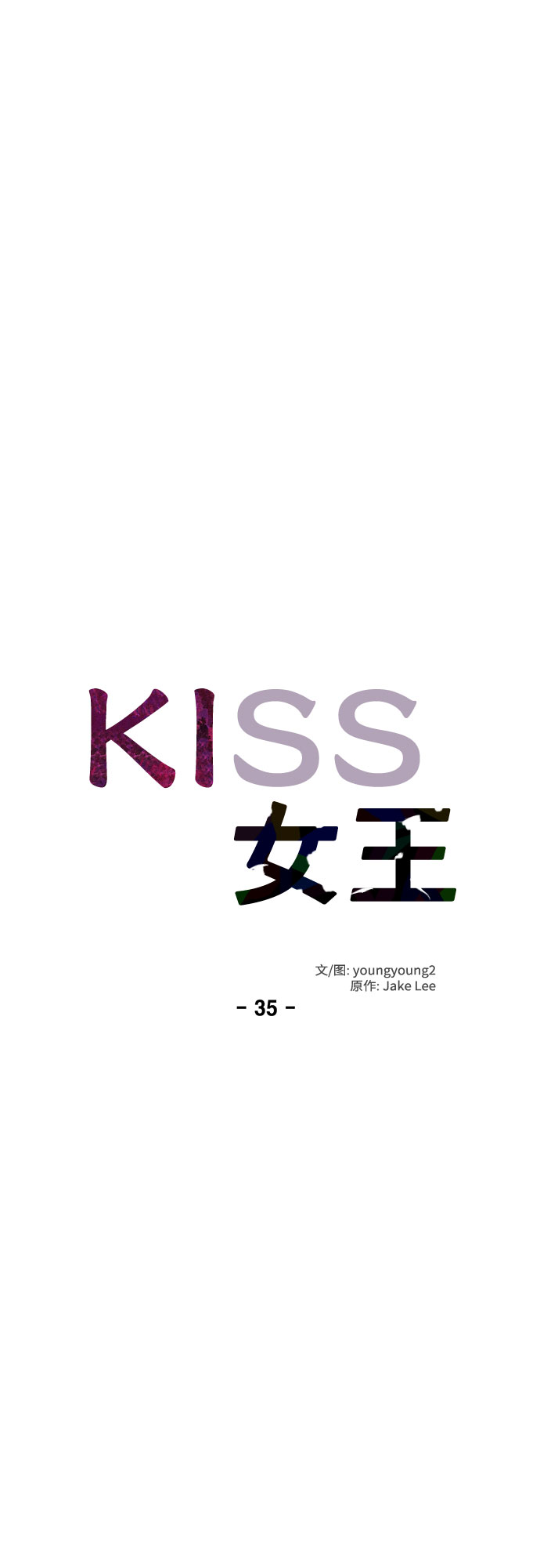 第35话19