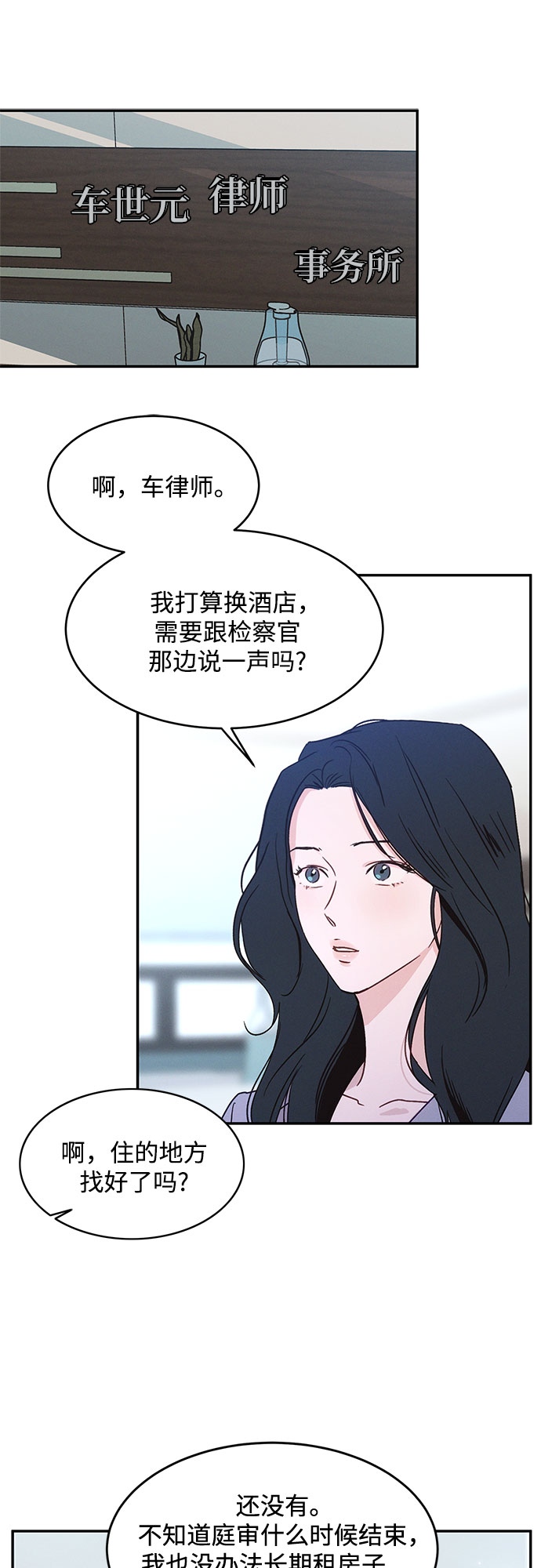 第35话20