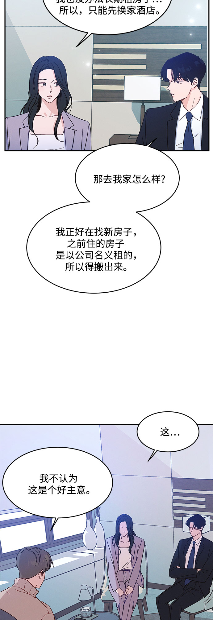 第35话21