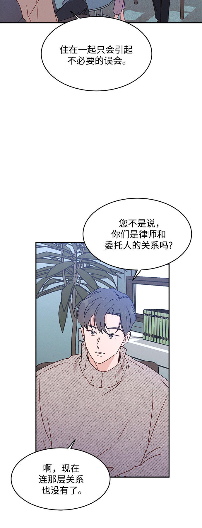 第35话22