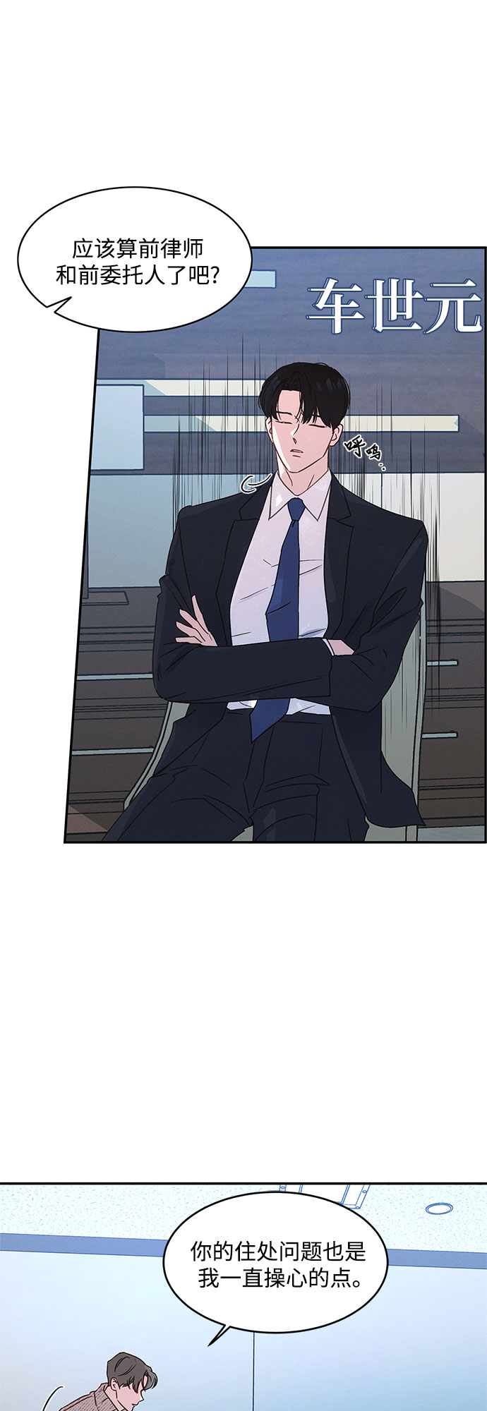 第35话23