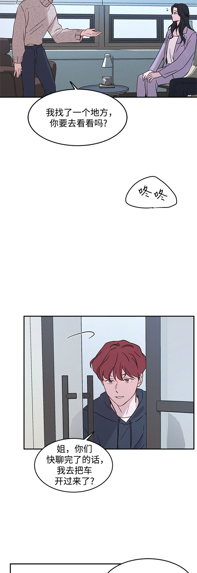 第35话24