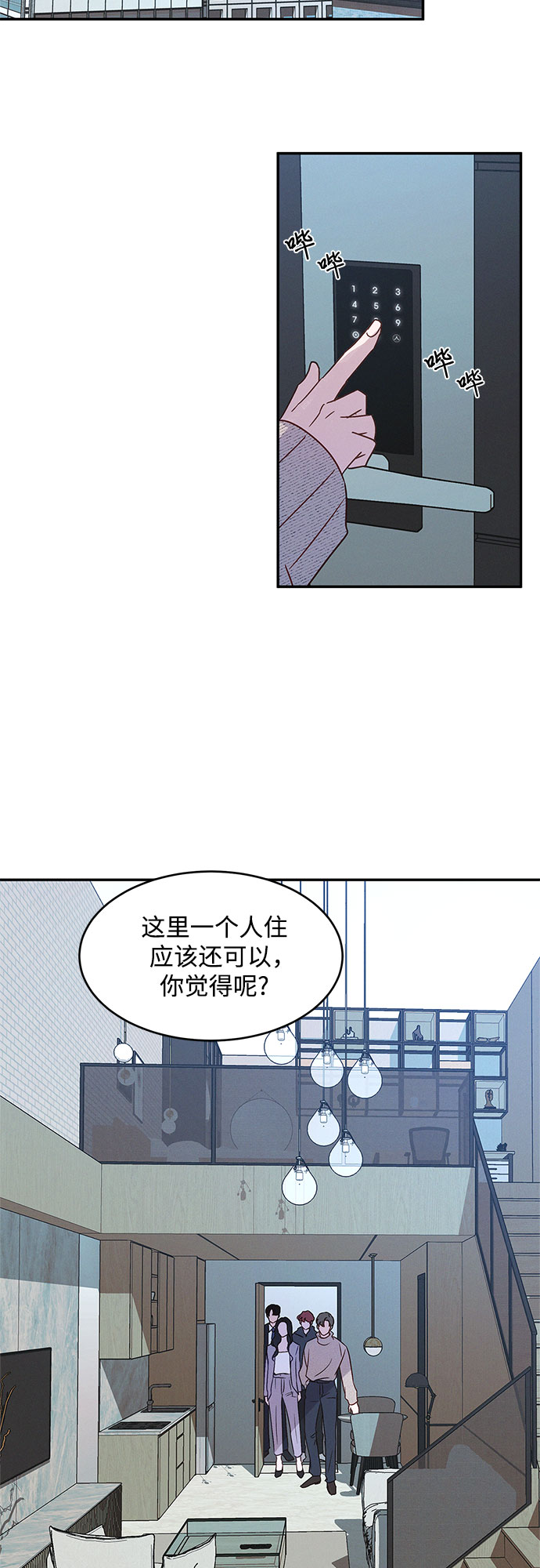 第35话26