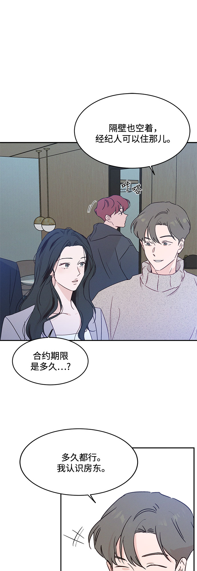 第35话28