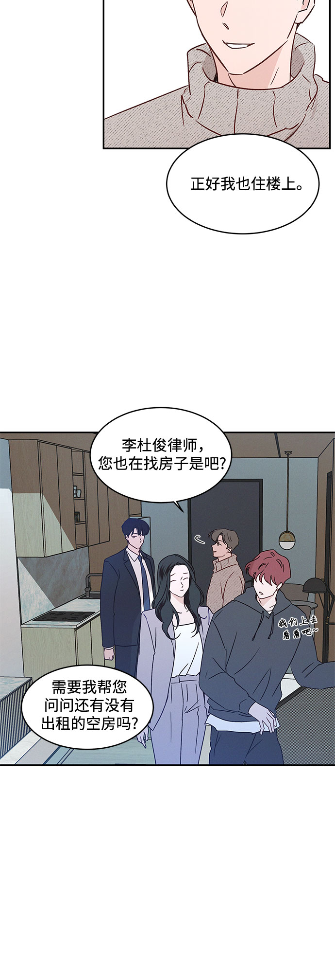 第35话29