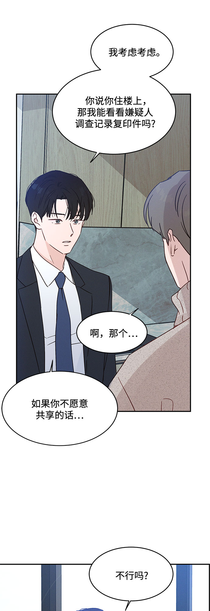 第35话30