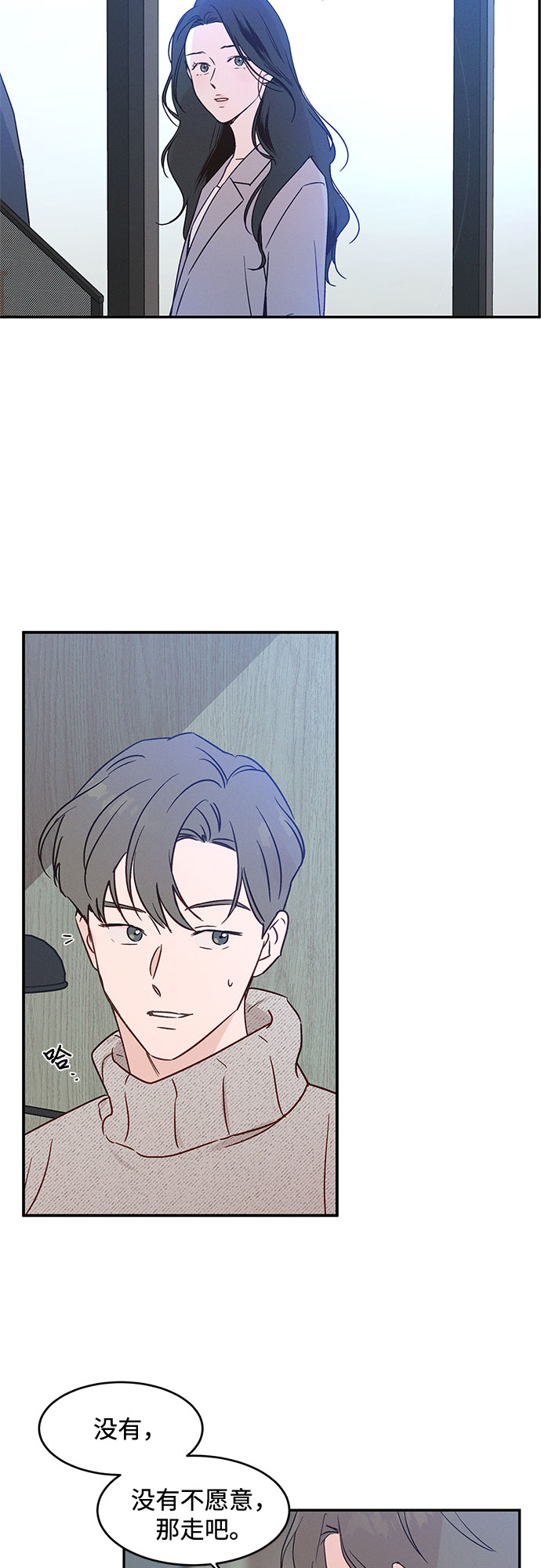 第35话31