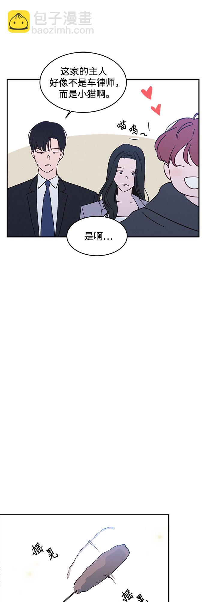 第35话38