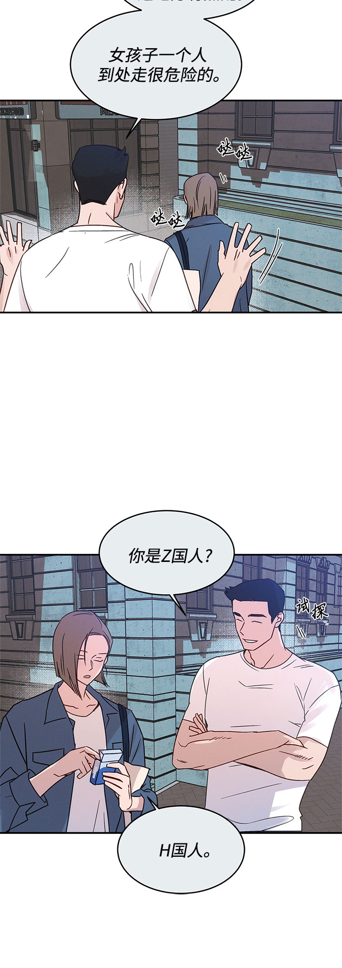 第35话4