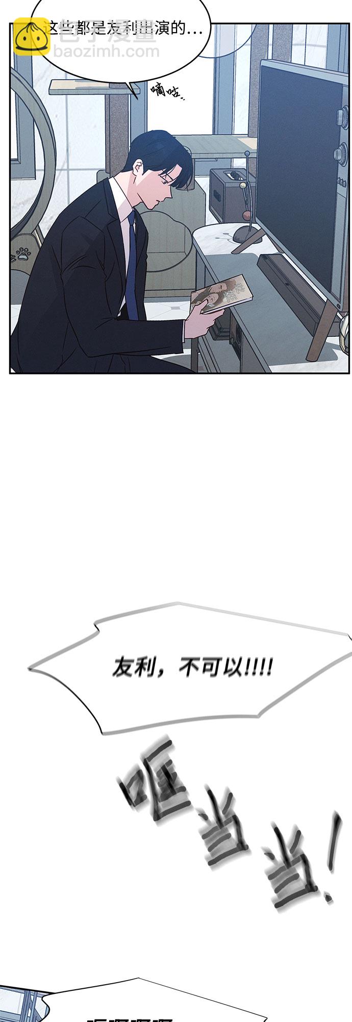 第35话44