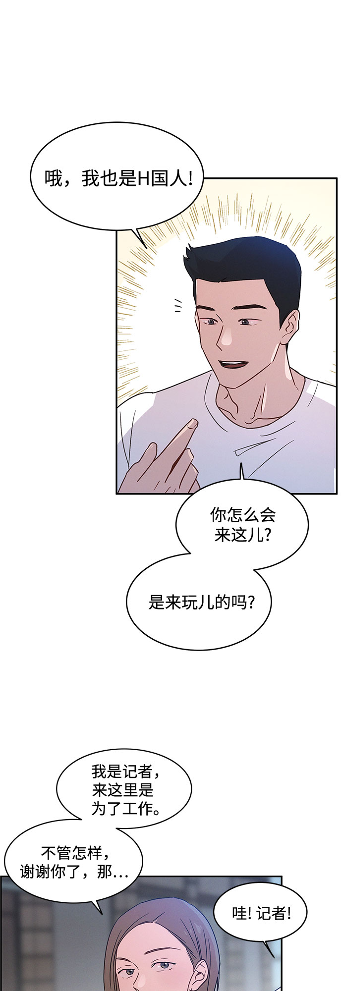 第35话5