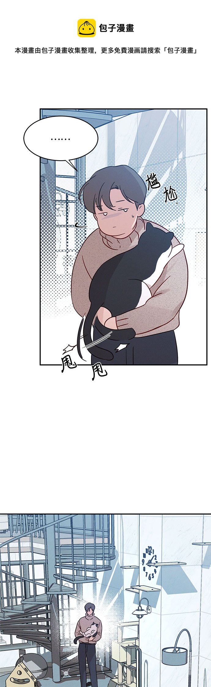第35话53