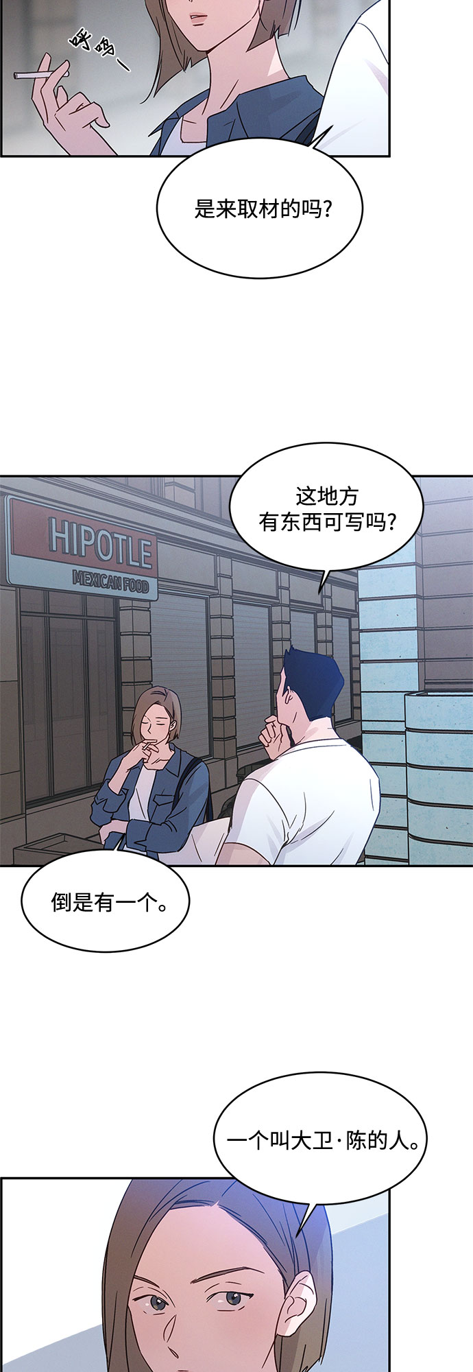 第35话6