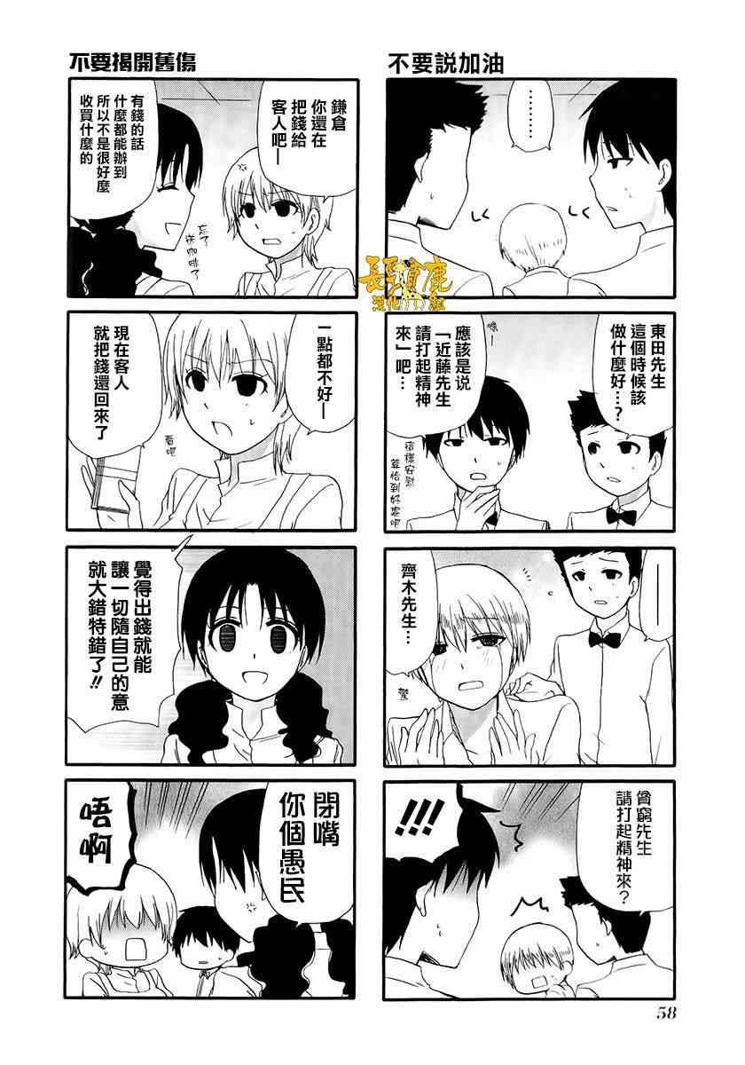 13话1