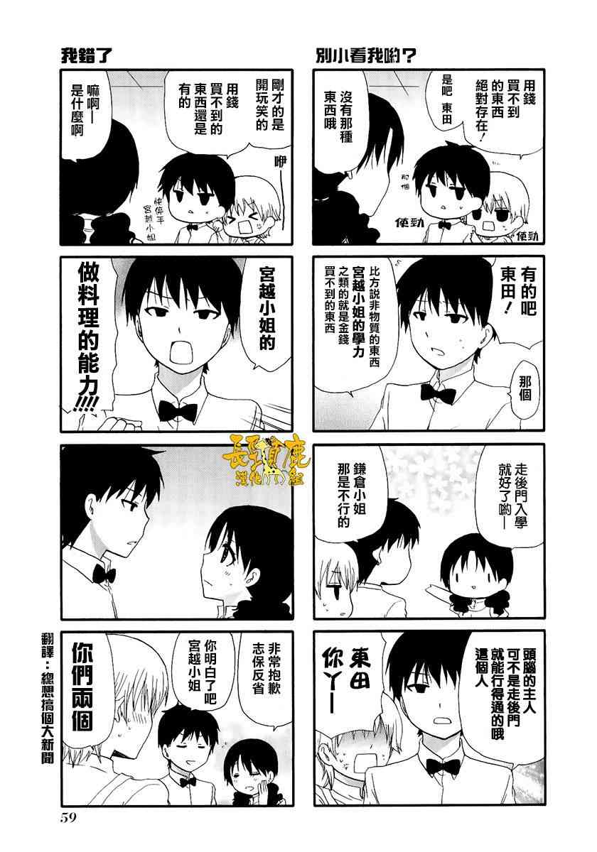 13话2