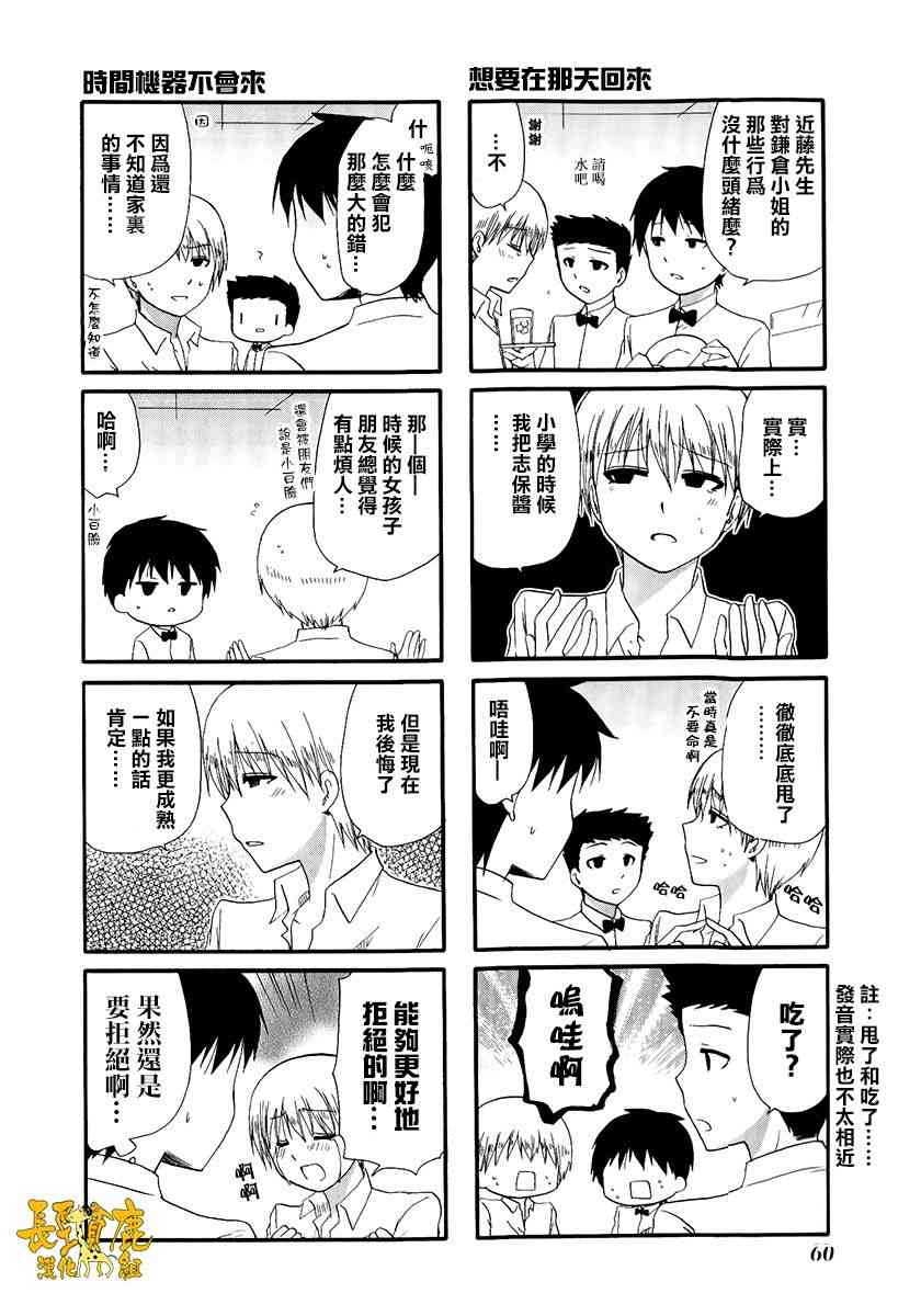 13话3