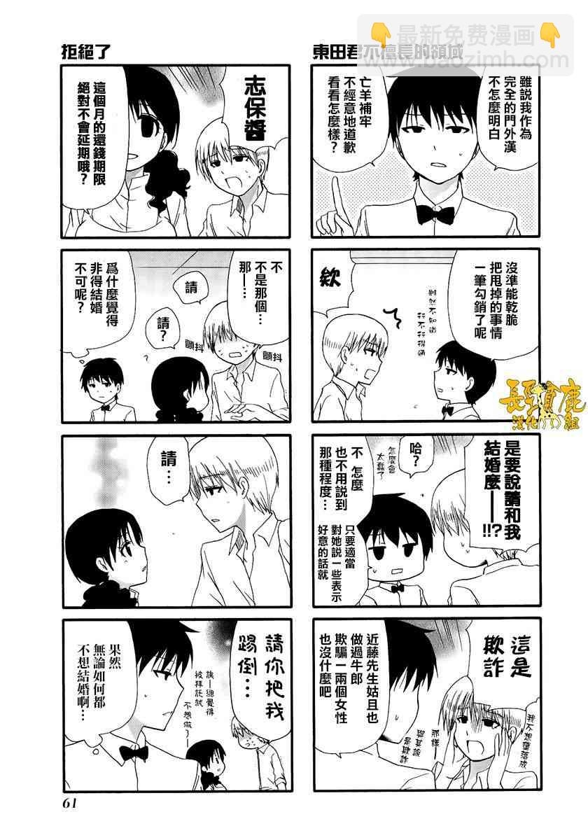 13话4