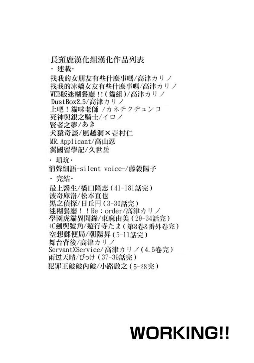 13话5