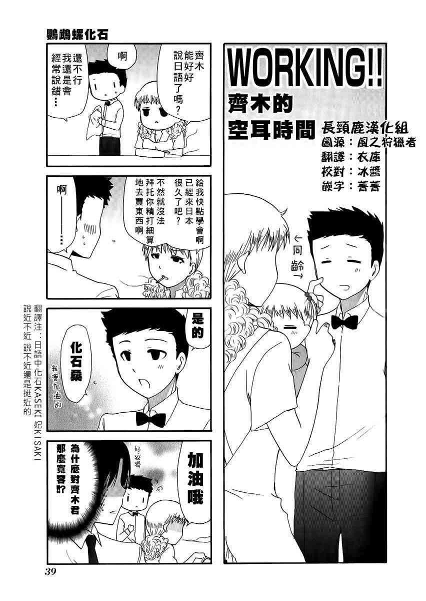 24话0
