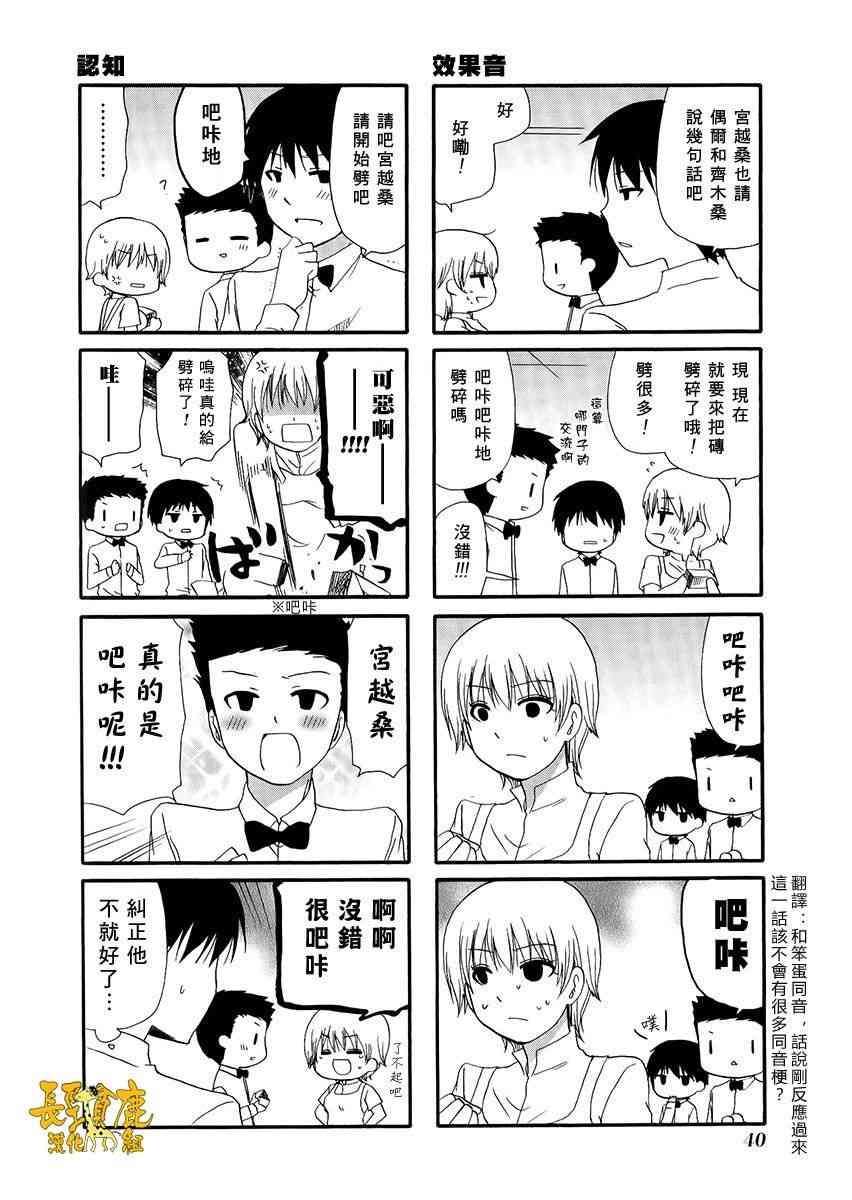 24话1