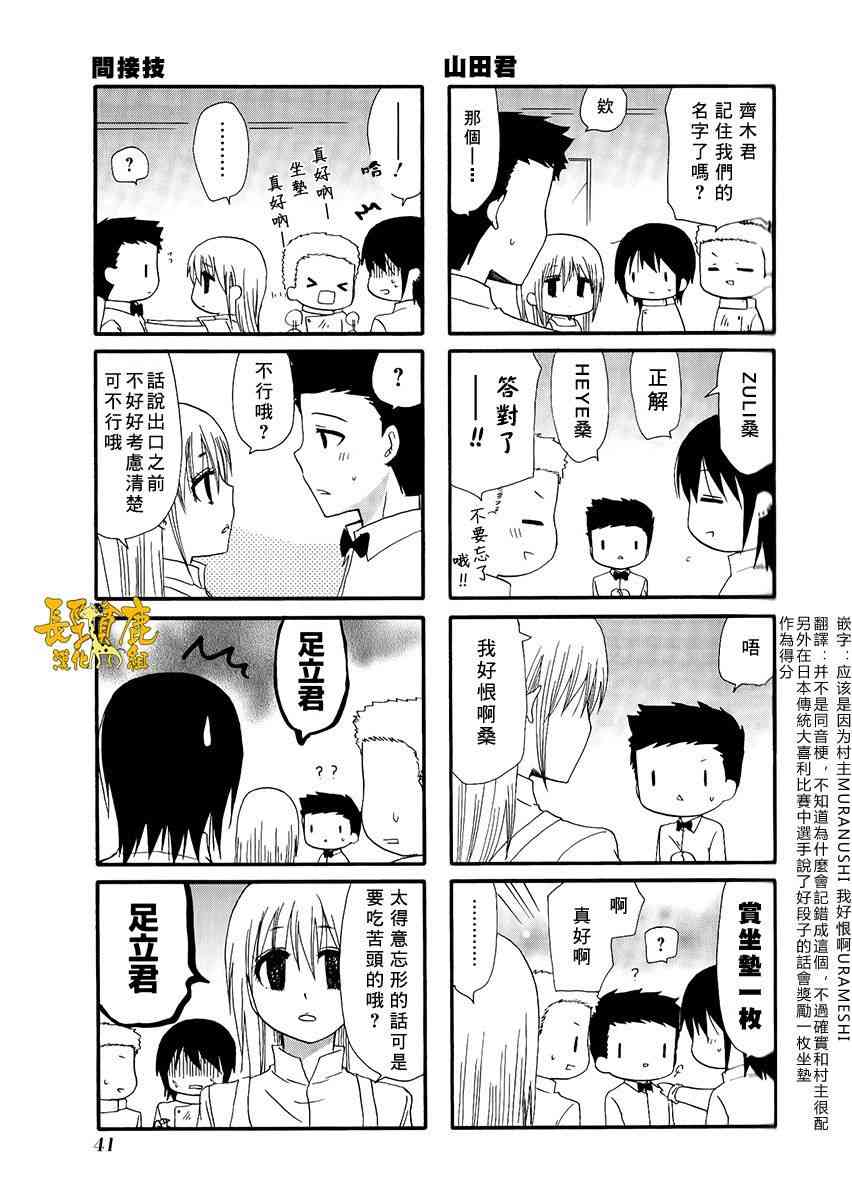 24话2