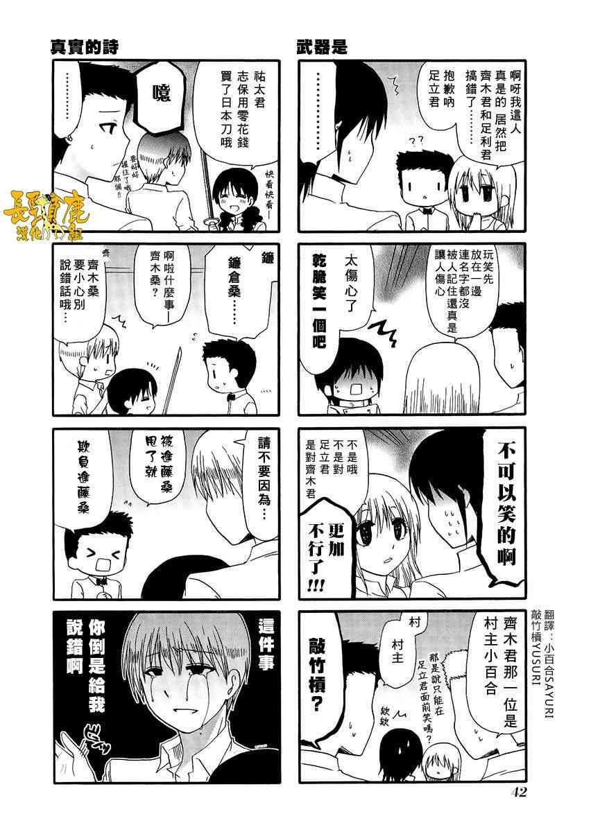 24话3