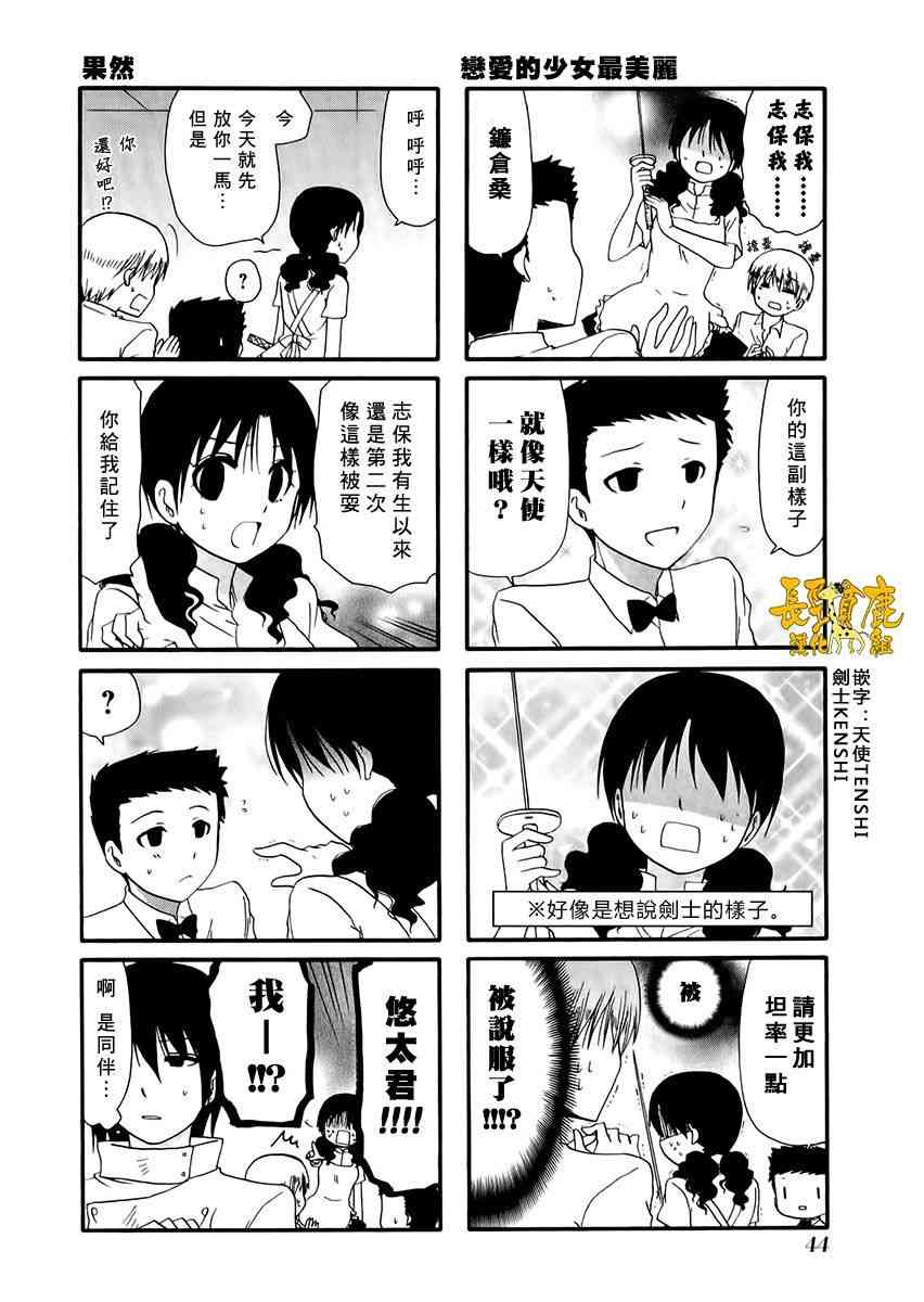 24话5
