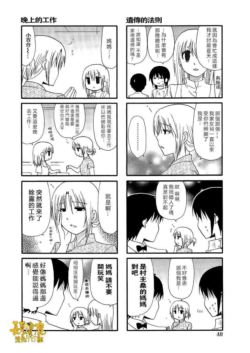 25话1