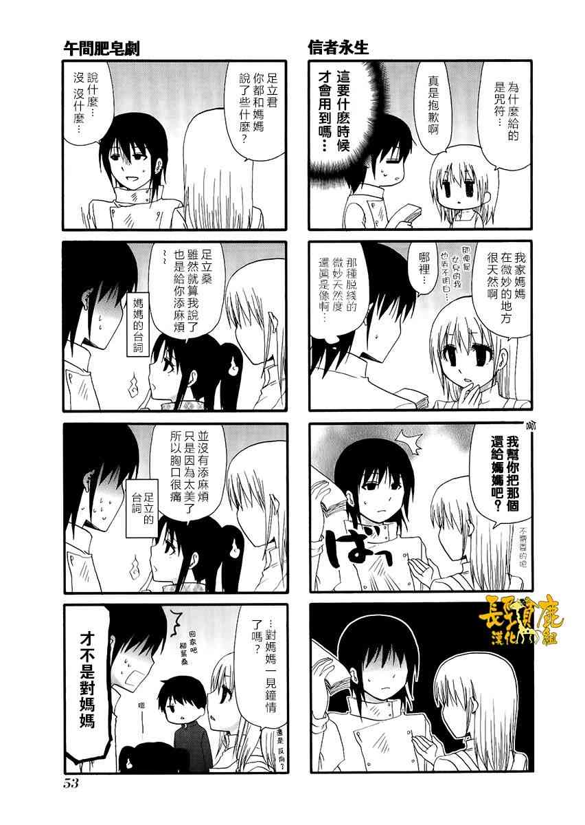 25话6