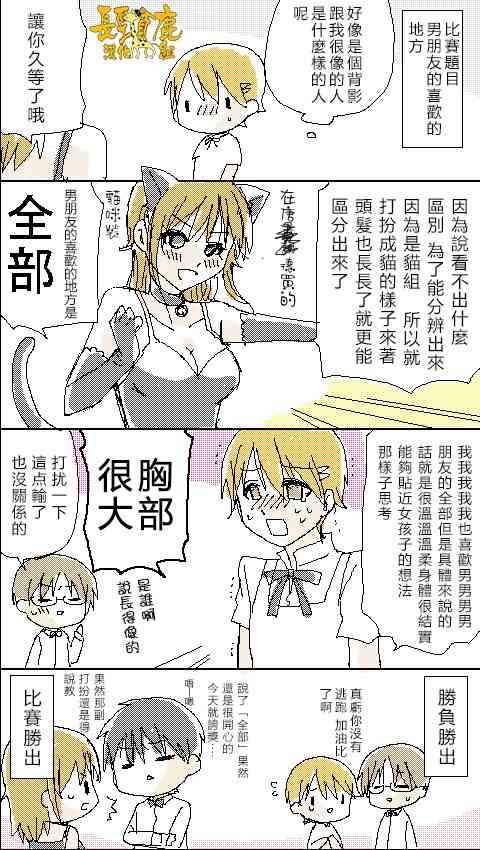 25话8