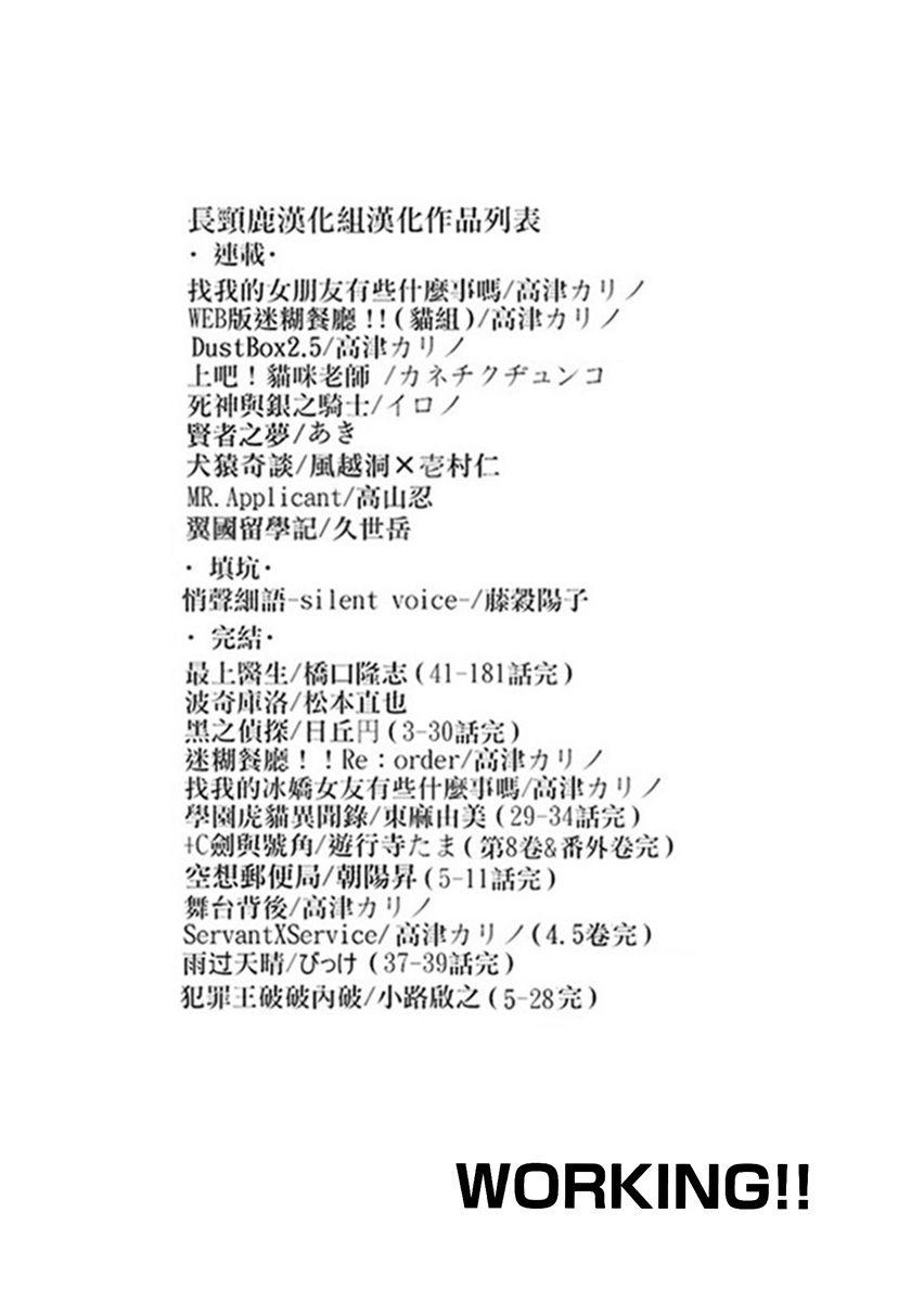 25话9